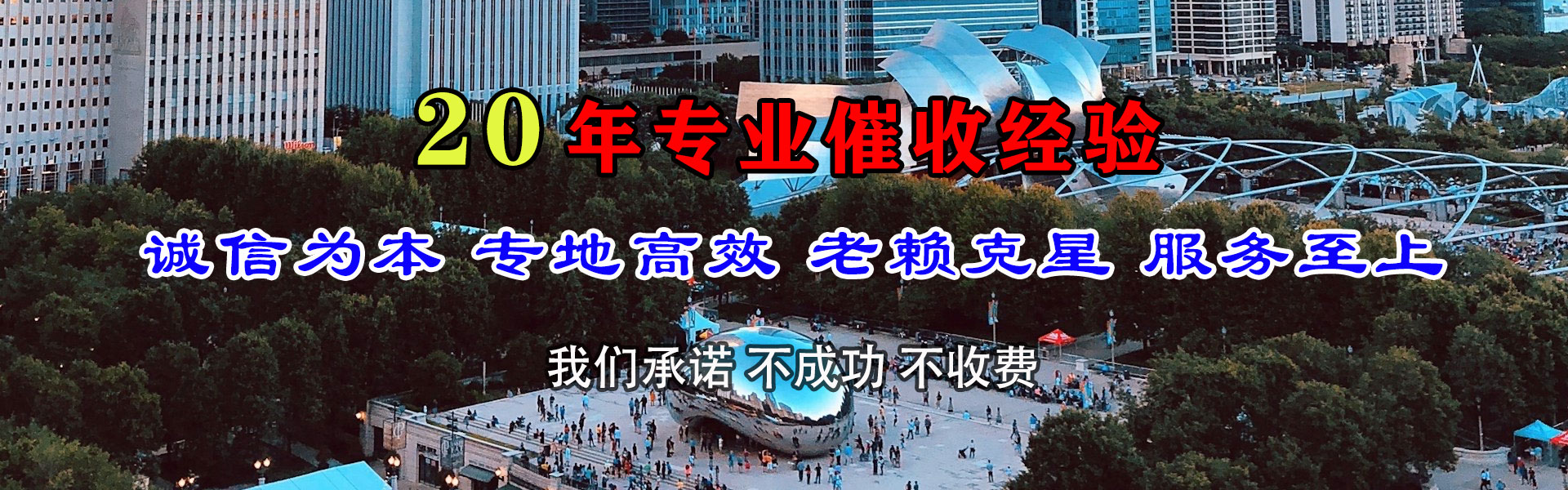 尼木讨债公司